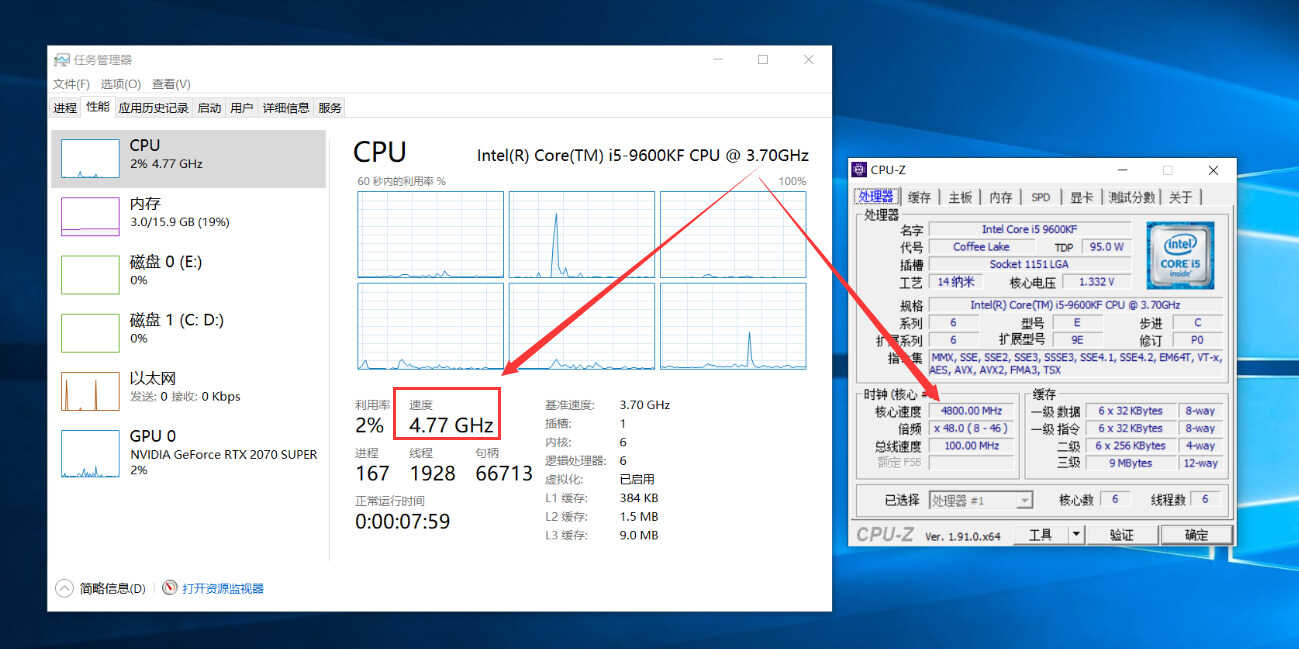 I5-9600KF超频!超简单一看就会!