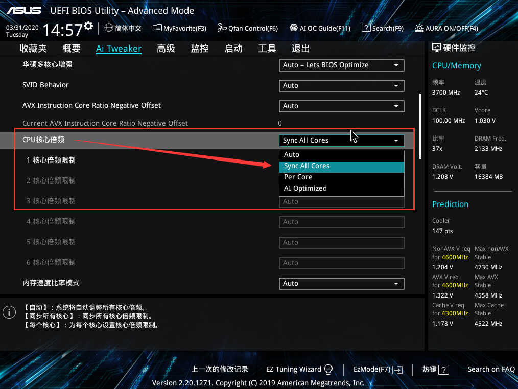 I5-9600KF超频!超简单一看就会!