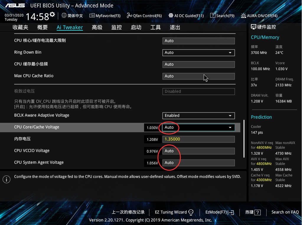 I5-9600KF超频!超简单一看就会!