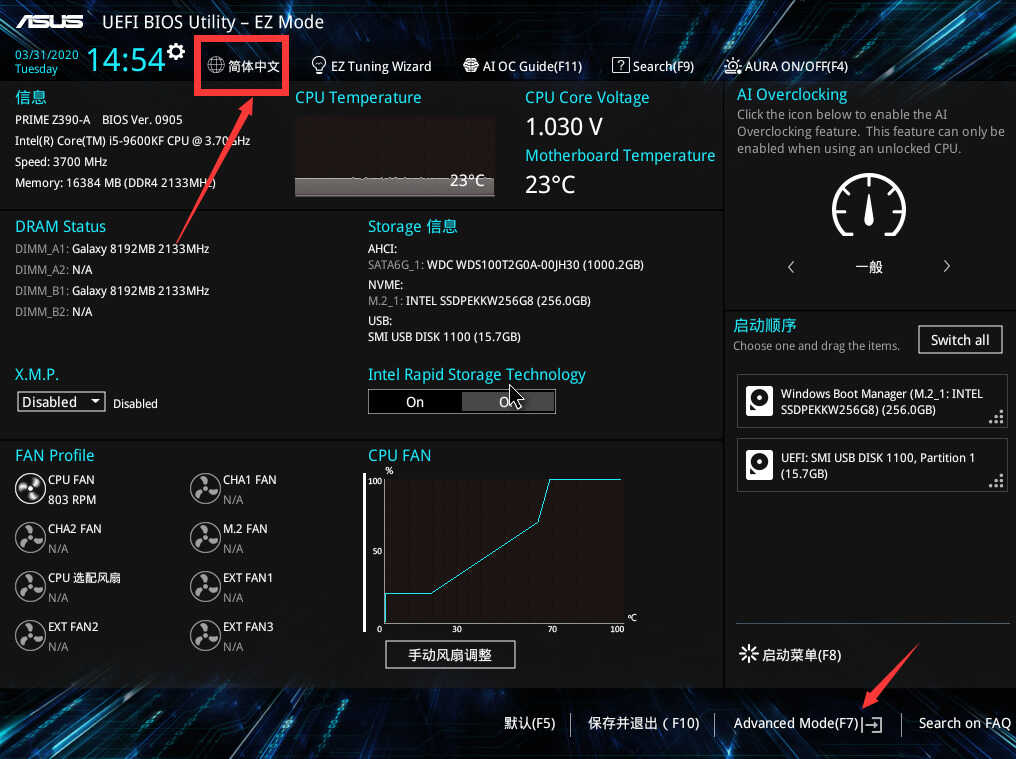 I5-9600KF超频!超简单一看就会!