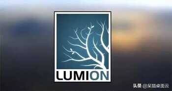 lumion11需要什么样的电脑?呆猫分享超全配置推荐