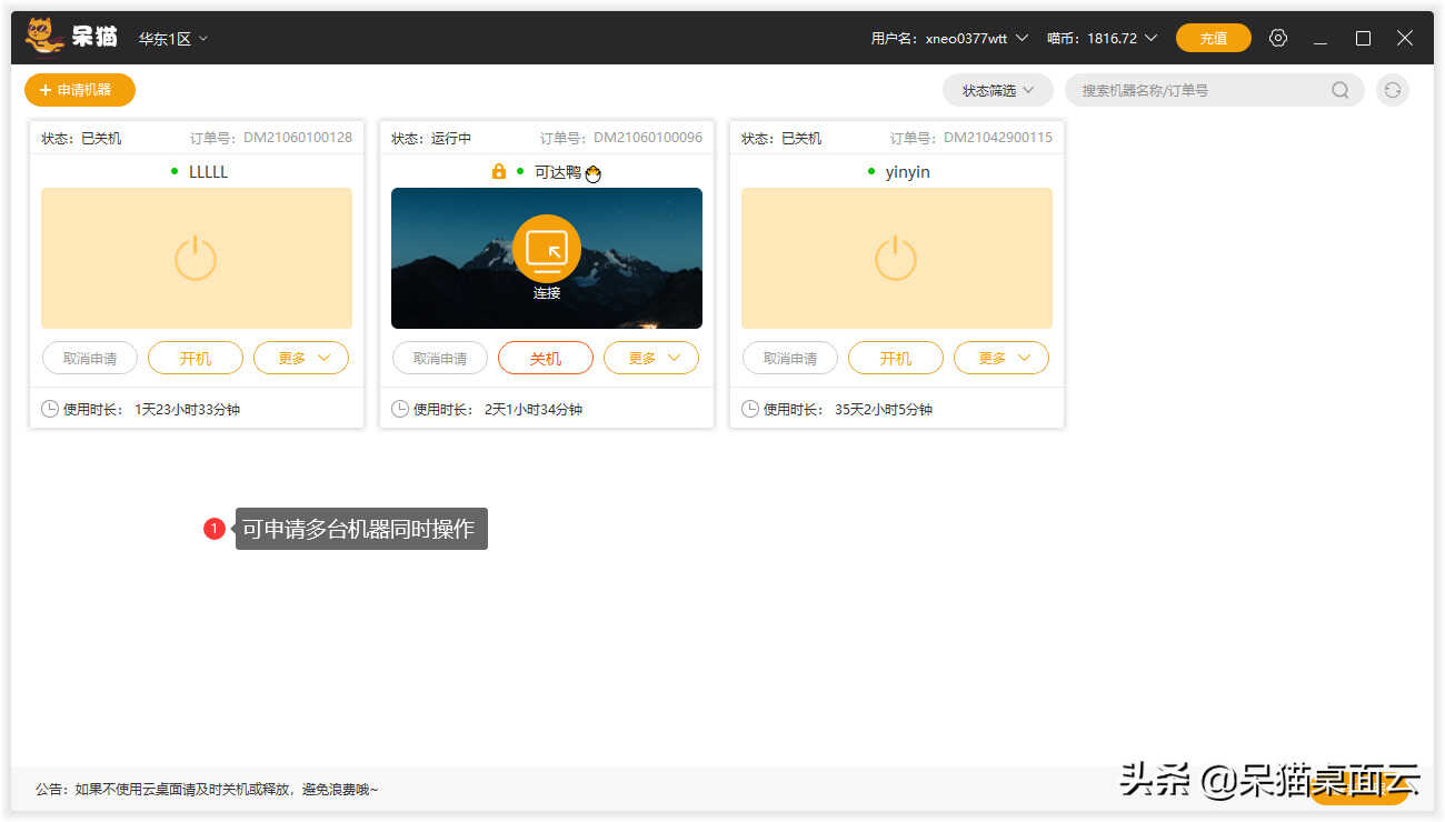 lumion11需要什么样的电脑?呆猫分享超全配置推荐