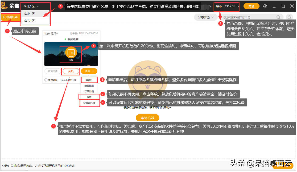 lumion11需要什么样的电脑?呆猫分享超全配置推荐