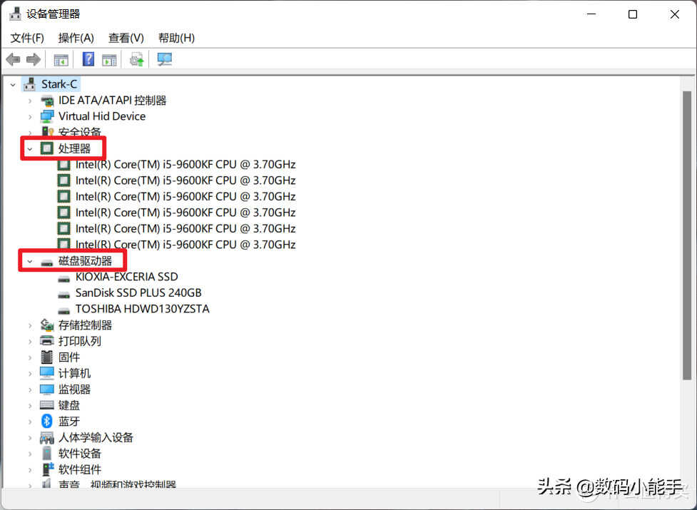 怎么查看电脑配置?这4种方法学会了你也能在小伙伴面前秀一把了