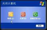 电脑关机、睡眠、休眠到底该选哪个呀?看完你就知道啦