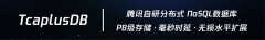 软硬件环境配置有哪些(Linux 操作系统版本要求)