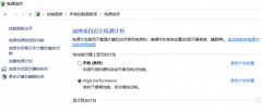 笔记本玩游戏卡怎么解决(原来事设置不对)