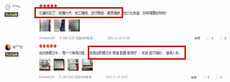 15英寸轻薄本哪家最靠谱?华硕VivoBook话语权高,用户评价这样说