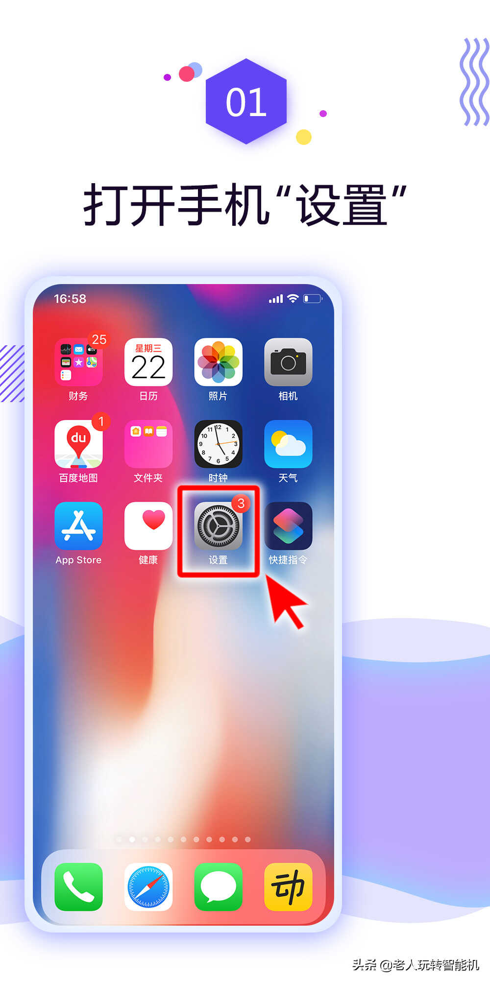 一学就会!手把手教你链接WIFI网络
