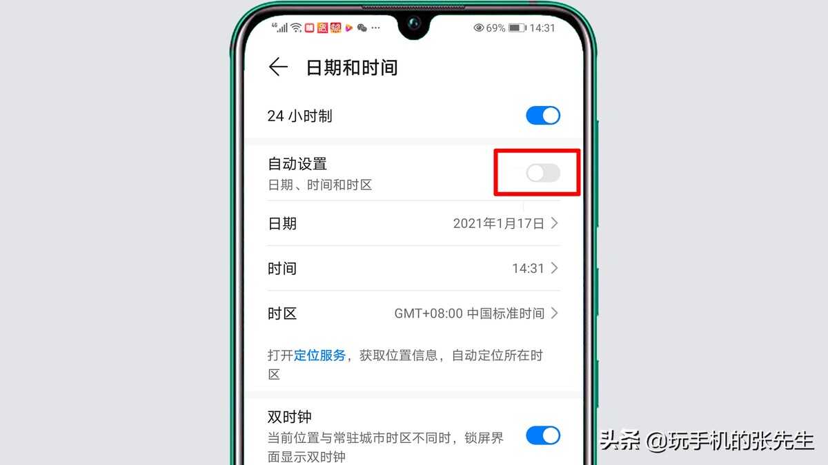 华为ip电话机怎样用(华为ip电话机怎样用手机连接)