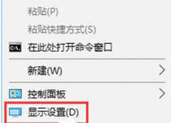 电脑显示器模糊怎么调成超清(这样调节清晰度更高)