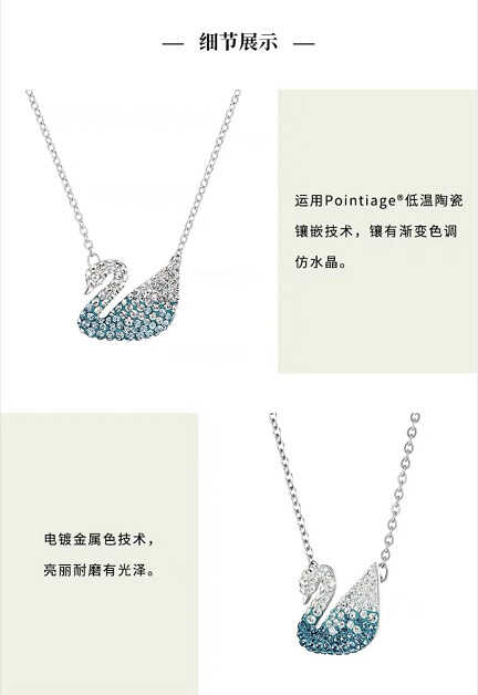 520 | 399元入手施华洛世奇,经典爆款,条条美到犯规