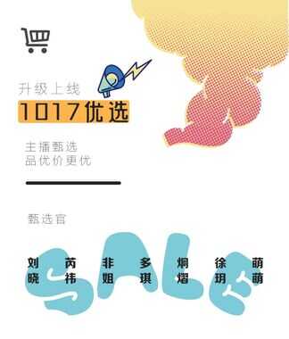 520 | 399元入手施华洛世奇,经典爆款,条条美到犯规