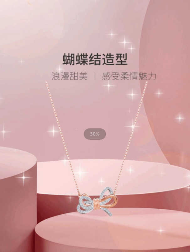 520 | 399元入手施华洛世奇,经典爆款,条条美到犯规