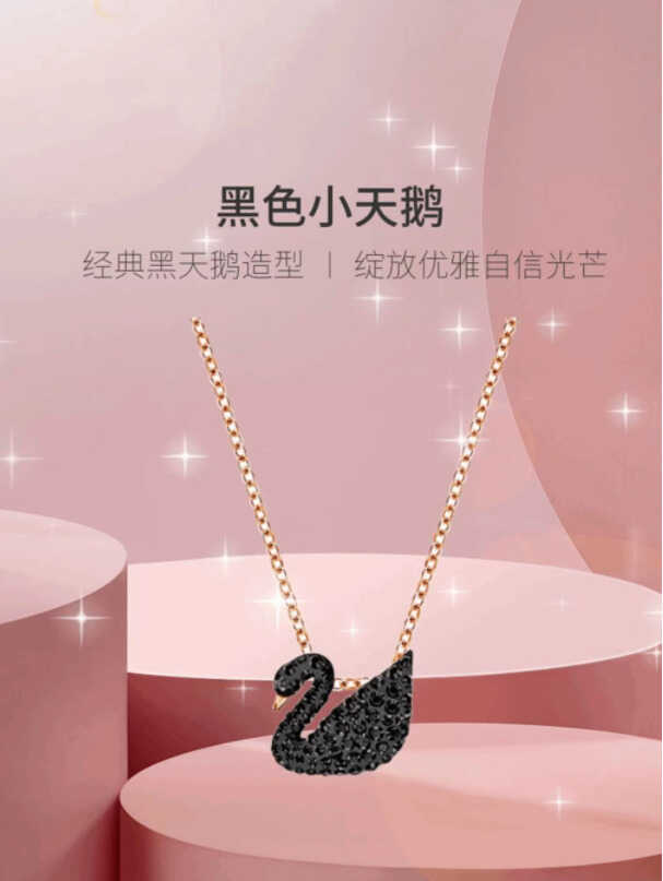 520 | 399元入手施华洛世奇,经典爆款,条条美到犯规