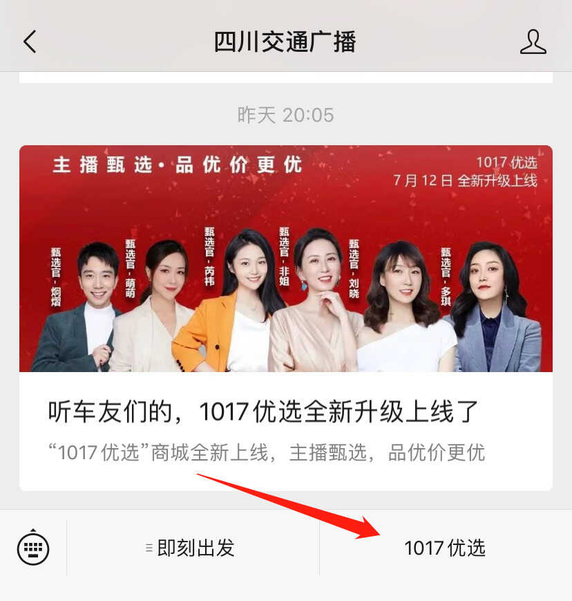 520 | 399元入手施华洛世奇,经典爆款,条条美到犯规