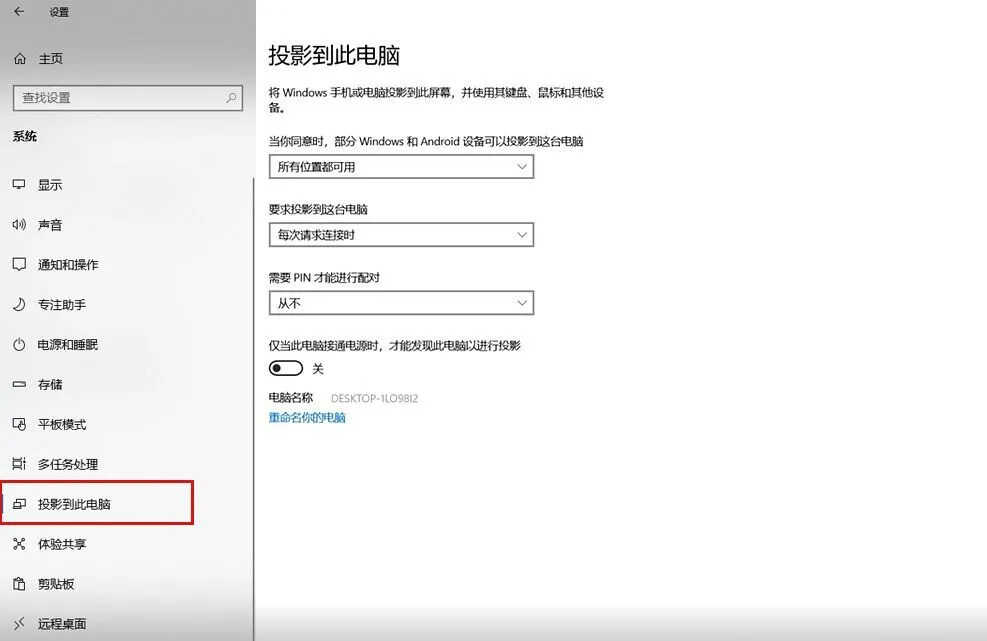 手机怎么投屏到电脑上?分享3种投屏方法,高清免费不延迟