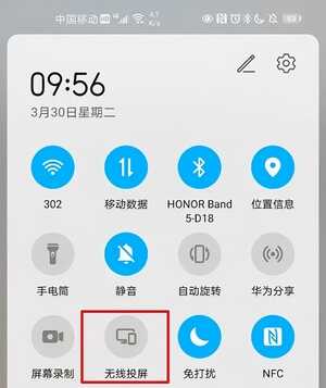 手机怎么投屏到电脑上?分享3种投屏方法,高清免费不延迟