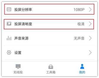 手机怎么投屏到电脑上?分享3种投屏方法,高清免费不延迟