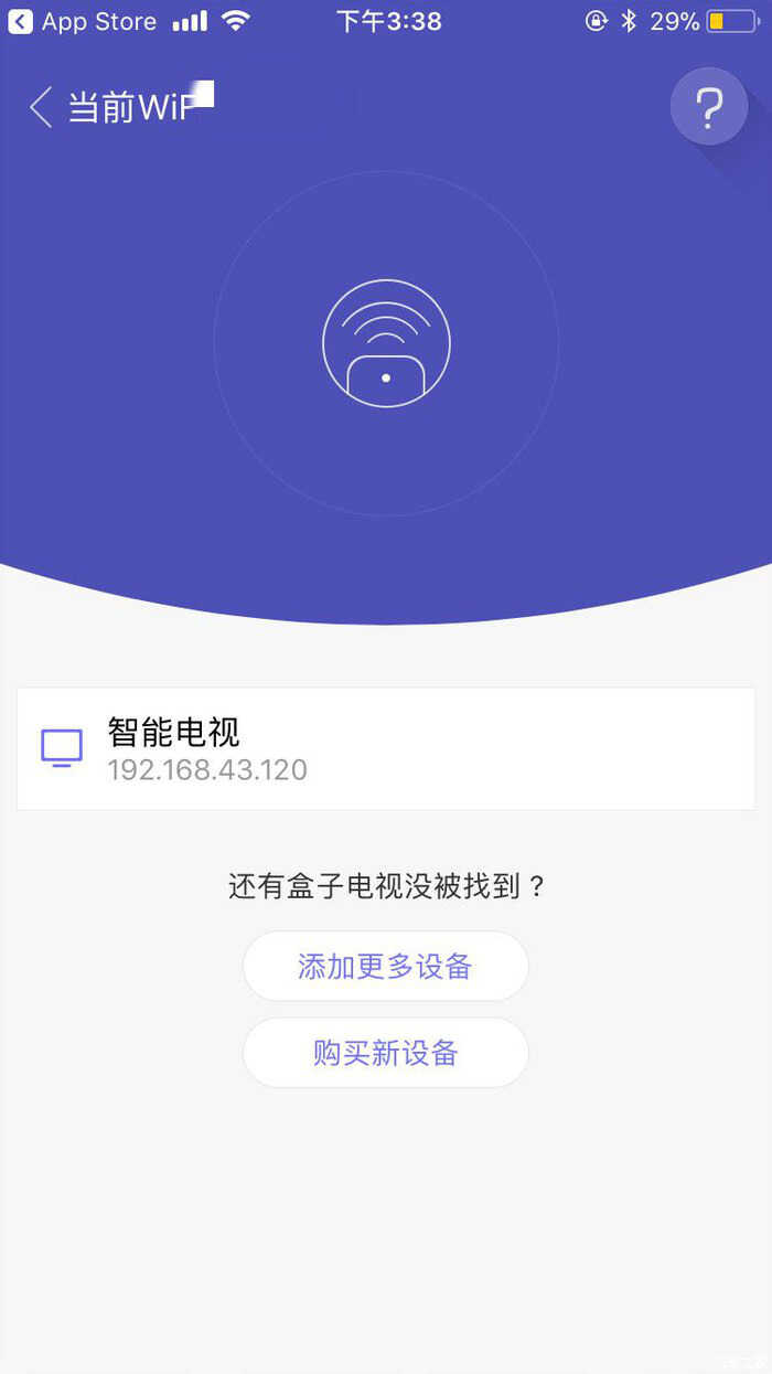 手把手教你如何在车载中控上安装软件