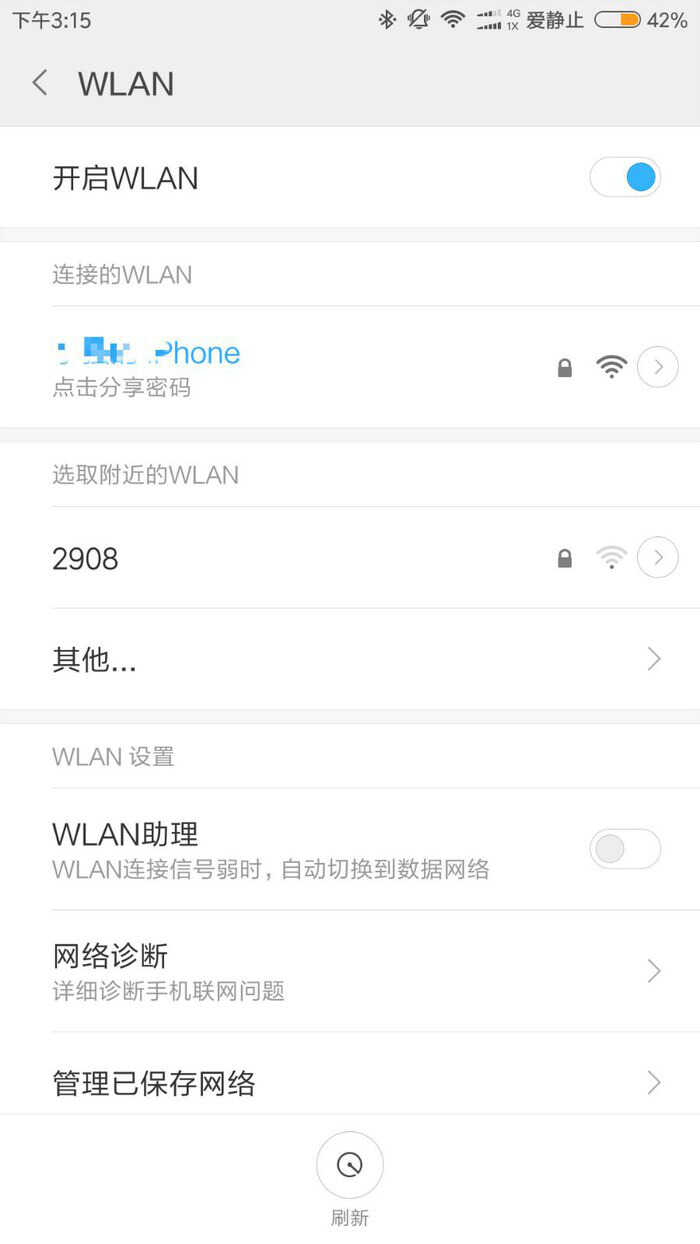 手把手教你如何在车载中控上安装软件