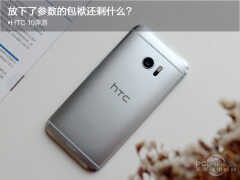 htc 10测评（金属机身+指纹识别Home键）