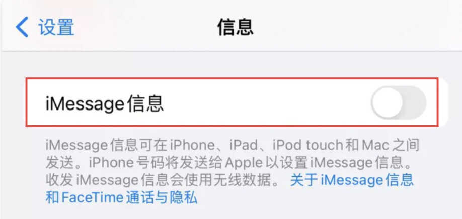 iPhone 手机如何屏蔽垃圾信息?附全部教程