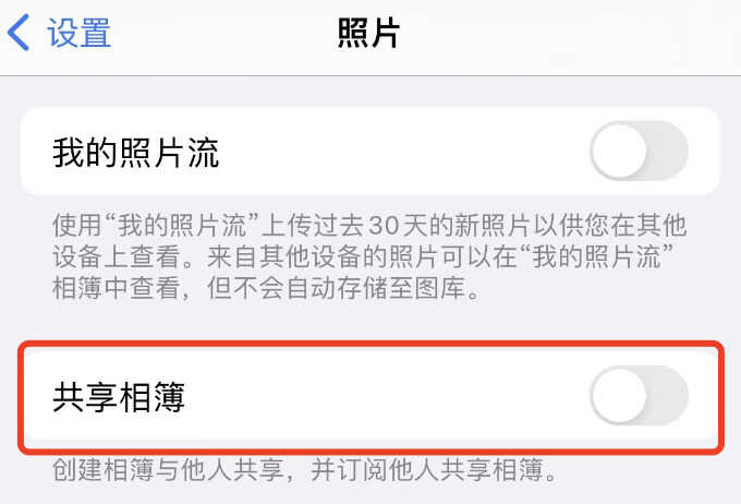 iPhone 手机如何屏蔽垃圾信息?附全部教程
