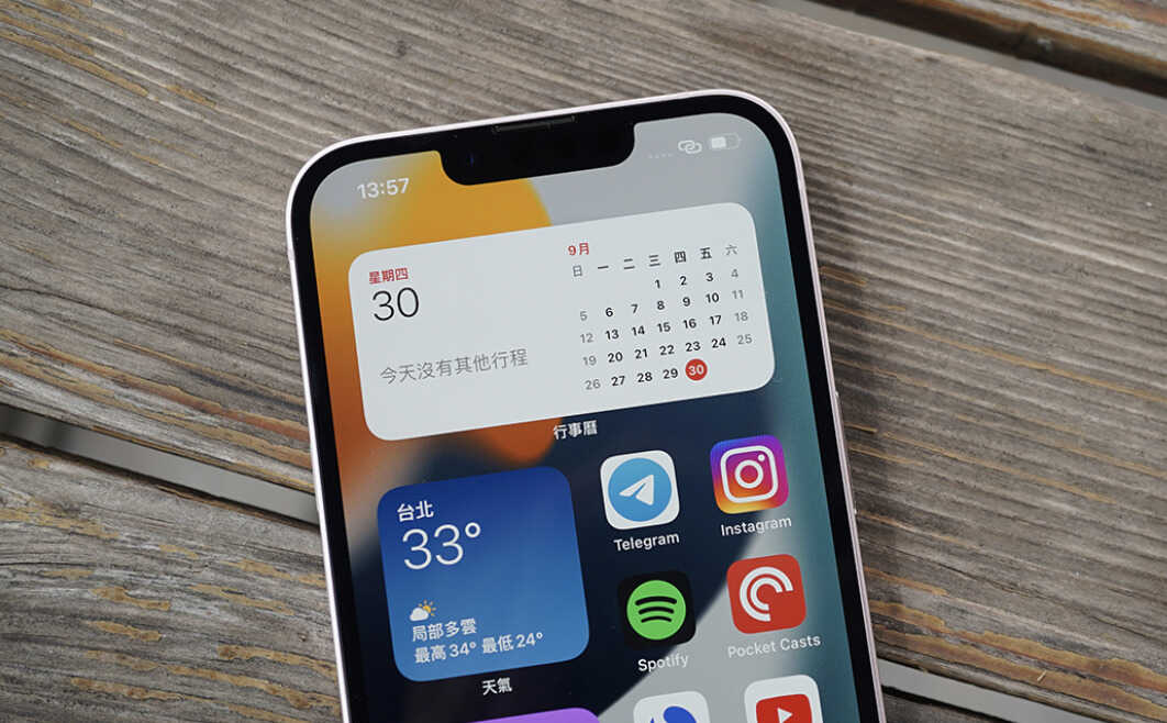 iPhone 手机如何屏蔽垃圾信息?附全部教程