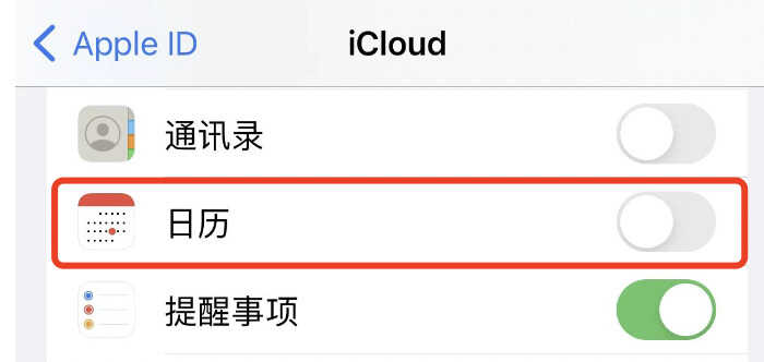 iPhone 手机如何屏蔽垃圾信息?附全部教程