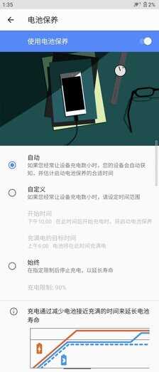 影像机皇归位索尼!微单手机索尼Xperia Pro-I评测
