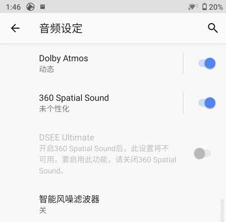 影像机皇归位索尼!微单手机索尼Xperia Pro-I评测