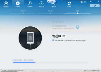 手机出现TouchWiz主页已停止，找到解决办法了