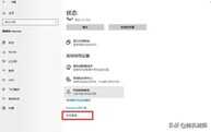 WIFI连接使用不了怎么办？如何出来问题？