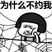 完全免费!一秒钟让你的宽带提速500M