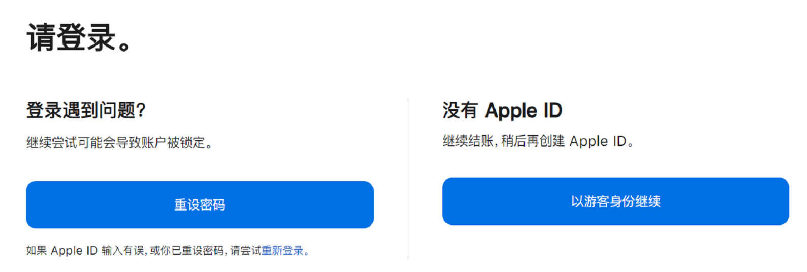 能省则省,如何在苹果官网24期免息分期买iphone12