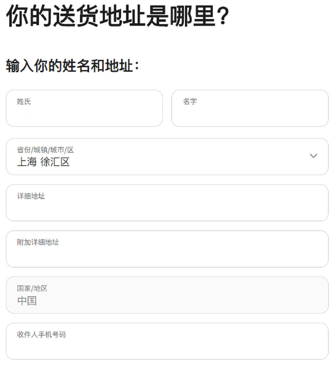 能省则省,如何在苹果官网24期免息分期买iphone12