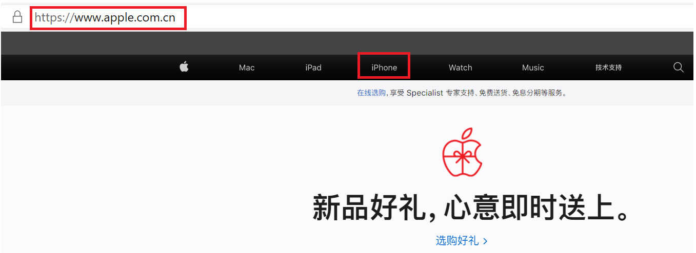 能省则省,如何在苹果官网24期免息分期买iphone12