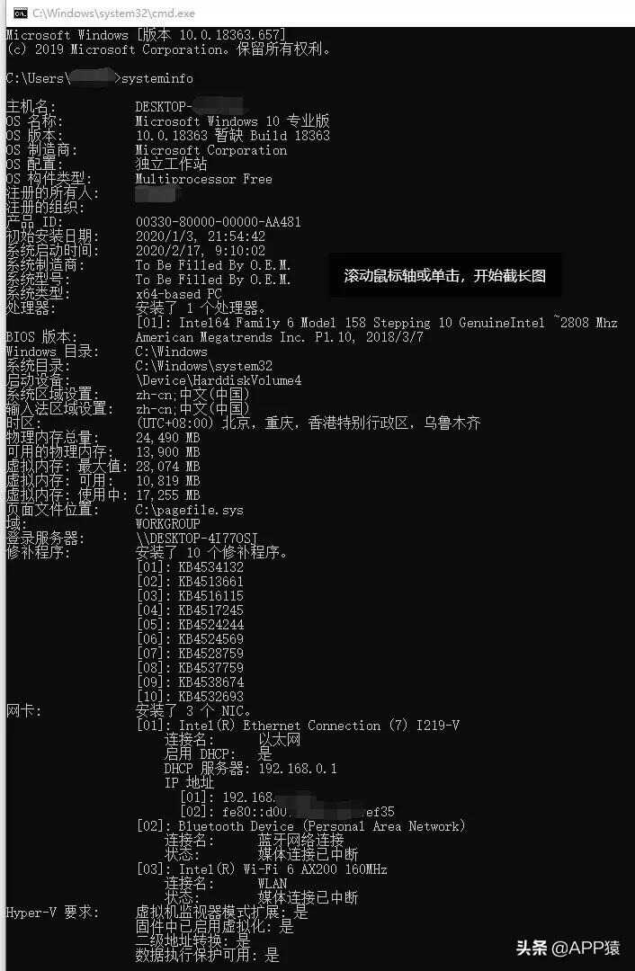 怎么查看电脑配置?这4种方法一定要学会