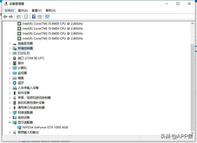 怎么查看电脑配置?这4种方法一定要学会