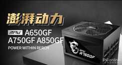 如何选购一套性能优秀的电脑主机,这些产品值得你的选择