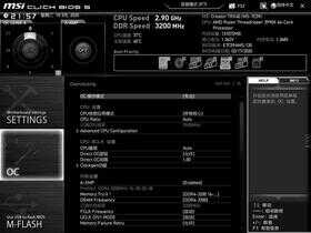 128框框碾压一切!AMD Threadripper 3990X深度评测:史上最强x86处理器