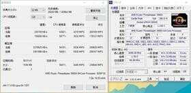128框框碾压一切!AMD Threadripper 3990X深度评测:史上最强x86处理器
