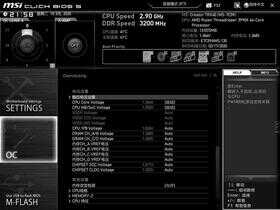 128框框碾压一切!AMD Threadripper 3990X深度评测:史上最强x86处理器