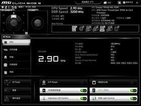128框框碾压一切!AMD Threadripper 3990X深度评测:史上最强x86处理器