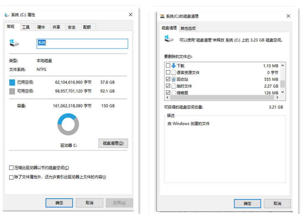 电脑运行缓慢?学会这3招,让你的电脑速度跑起来
