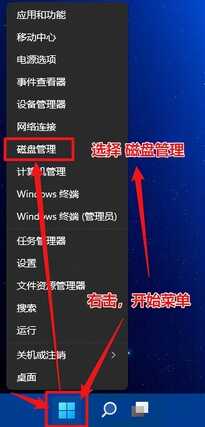 如何合并电脑分区,电脑分区的合并方法