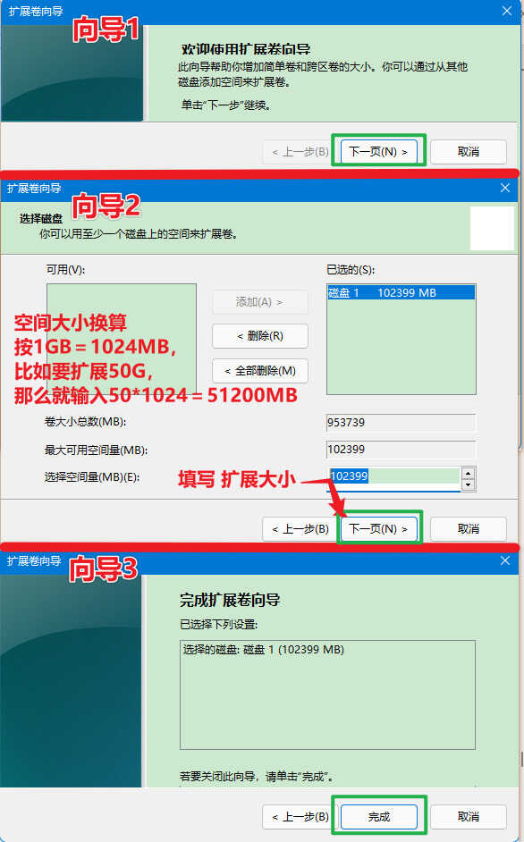 如何合并电脑分区,电脑分区的合并方法