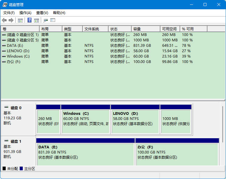 如何合并电脑分区,电脑分区的合并方法