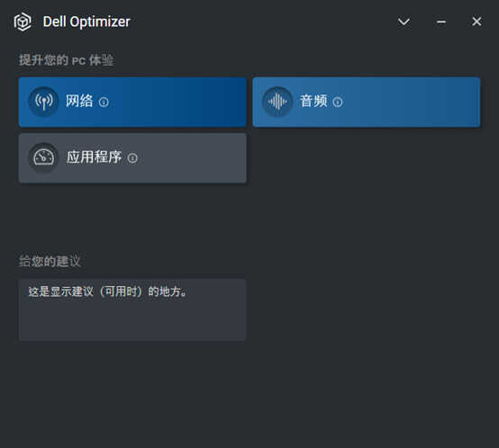 戴尔OptiPlex 7090 Tower评测:智能扩展一步到位,这台PC有点猛